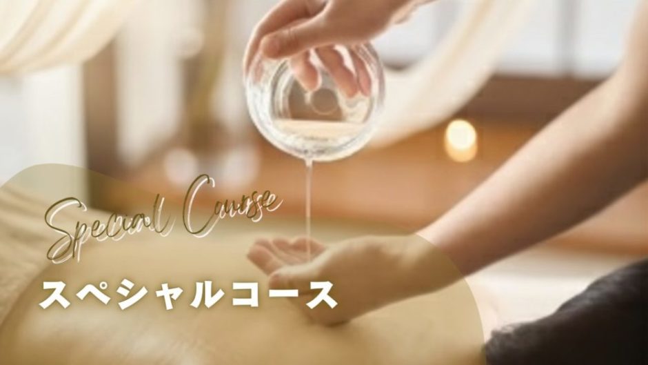 フェイシャルとバリ式リンパドレナージュのセットコースのイメージ画像